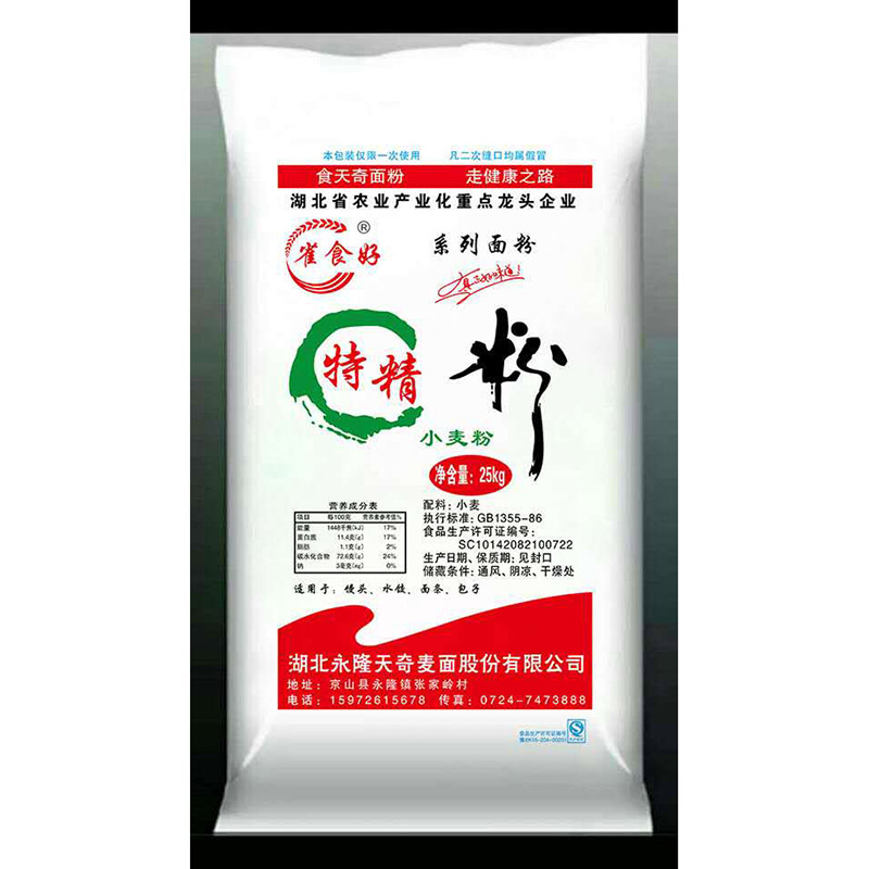 小麦抗旱保丰收